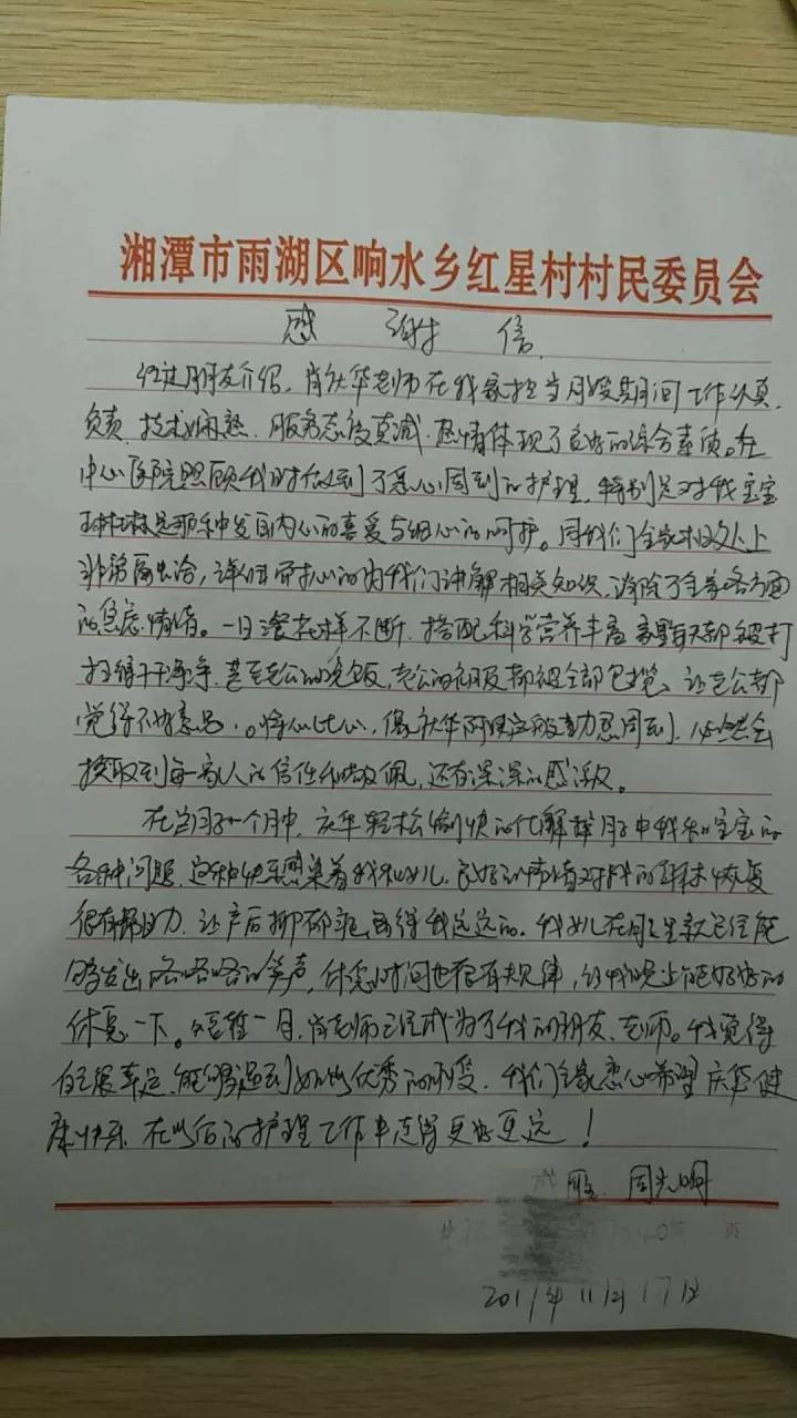 1711279962.jpg